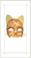 Opakowanie Karnet maska kota 12x23 + koperta