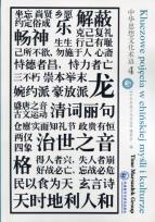 Opakowanie Kluczowe pojęcia w chińskiej myśli i kulturze Tom 4