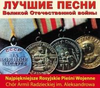 Okładka książki NAJPIEKNIEJSZE ROSYJSKIE PIESNI WOJENNE-CD CONTACT