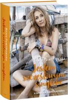 Okładka książki Jestem szczęśliwym singlem