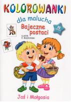 Okładka książki Kolorowanki dla malucha Bajeczne postaci