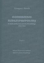 Okładka książki Odrodzenie Rzeczypospolitej w myśli politycznej Józefa Piłsudskiego 1918-1922. Część I