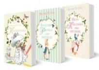 Okładka książki Pakiet: Świat Beatrix Potter/Króliczek../Hilda..