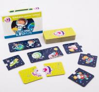 Opakowanie Puzzle domino - Kosmos