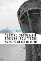 Okładka książki Serbsko-chorwackie stosunki polityczne na przełomie XX i XXI wieku