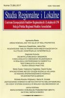 Opakowanie Studia Regionalne i Lokalne nr 3 (69) 2017