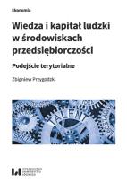Okładka książki Wiedza i kapitał ludzki w środowiskach przedsiębiorczości