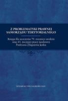 Okładka książki Z problematyki prawnej samorządu terytorialnego.