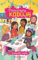 Okładka książki Dziewczyny kodują. Tom 2. Przyjaciółki rządzą