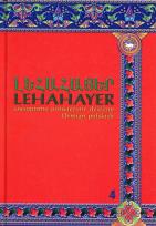 Opakowanie Lehahayer 4