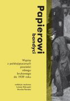 Okładka książki Papierowi bandyci Wypisy z polskojęzycznych powieści obiegu brukowego do 1939 roku.