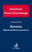 Okładka książki Rękojmia