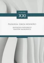 Okładka książki Filologia Lekcja wolności