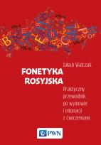 Okładka książki Fonetyka rosyjska