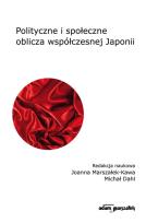 Opakowanie Polityczne i społeczne oblicza współczesnej Japonii