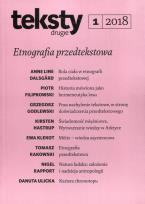 Opakowanie Teksty drugie 1/2018