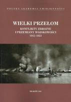 Opakowanie Wielki przełom Konflikty zbrojne i przemiany wojskowości 1912-1923