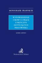 Okładka książki Wypowiedzenie umowy o pracę z przyczyn dotyczących pracownika