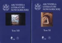 Opakowanie Arcydzieła literatury nowogreckiej Tom 11 i 12