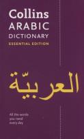 Opakowanie Collins Arabic Dictionary Essential Edition