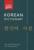 Opakowanie Collins Gem English - Korean Dictionary
