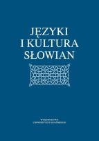 Opakowanie Języki i kultura Słowian