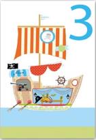 Opakowanie Karnet B6 z kopertą Urodziny 3 chłopiec