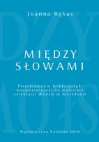 Okładka książki Między słowami Projektowanie folklorystyki konwersacyjnej na materiale celebracji Wodzic w Macedoni