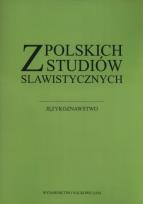 Opakowanie Z polskich studiów slawistycznych Językoznawstwo