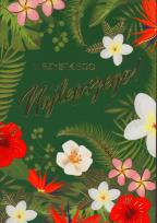 Okładka książki Karnet Wszystkiego Najlepszego!  PP-2099