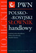 Okładka książki Polsko-rosyjski słownik handlowy