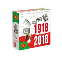 Opakowanie Quiz Niepodległości