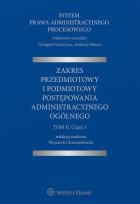 Okładka książki System Prawa Administracyjnego Procesowego