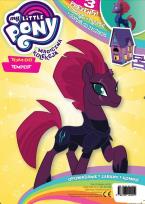 Okładka książki TEMPEST MY LITTLE PONY MAGICZNA KOLEKCJA TOM 22