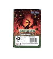 Opakowanie Valeria Wioski: Wydarzenia GFP