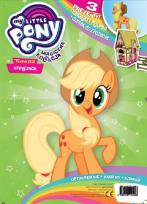 Okładka książki APPLEJACK MAGICZNA KOLEKCJA MY LITTLE PONY TOM 23