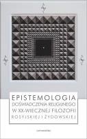 Okładka książki Epistemologia doświadczenia religijnego...