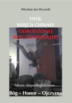 Okładka książki 1918. Księga chwały odrodzonej Rzeczpospolitej