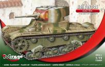 Opakowanie Czołg Lekki T-26 model 1933