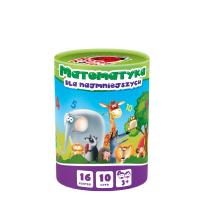 Opakowanie GRA EDUKACYJNA MATEMATYKA DLA NAJMNIEJSZYCH RK1050-02