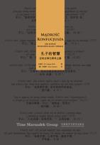 Okładka książki Mądrość Konfucjusza Jak zostać światowej klasy liderem