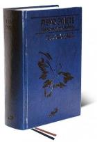 Okładka książki Pismo Święte ST i NT (paginatory, kolor granatowy)