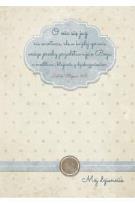 Opakowanie Mój dziennik - kropki - O nic się już nie martwcie