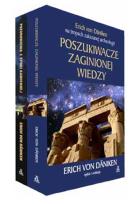 Okładka książki Pakiet - Poszukiwacze zaginionej../Pozdrowienia...