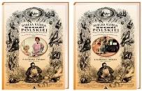 Okładka książki Wielka Księga Kuchni Polskiej (wersja ekonomiczna)