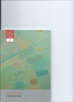 Okładka książki Zamknięty czas