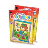 Opakowanie Błyszczące wyklejanki - Miś