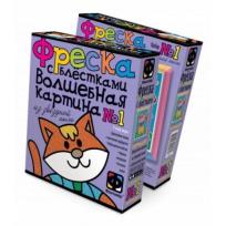 Opakowanie Brokatowe obrazki - Kotka