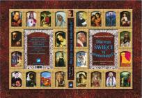 Okładka książki Dlaczego święci są uśmiechnięci?