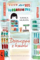 Okładka książki Dziewczyna z konbini